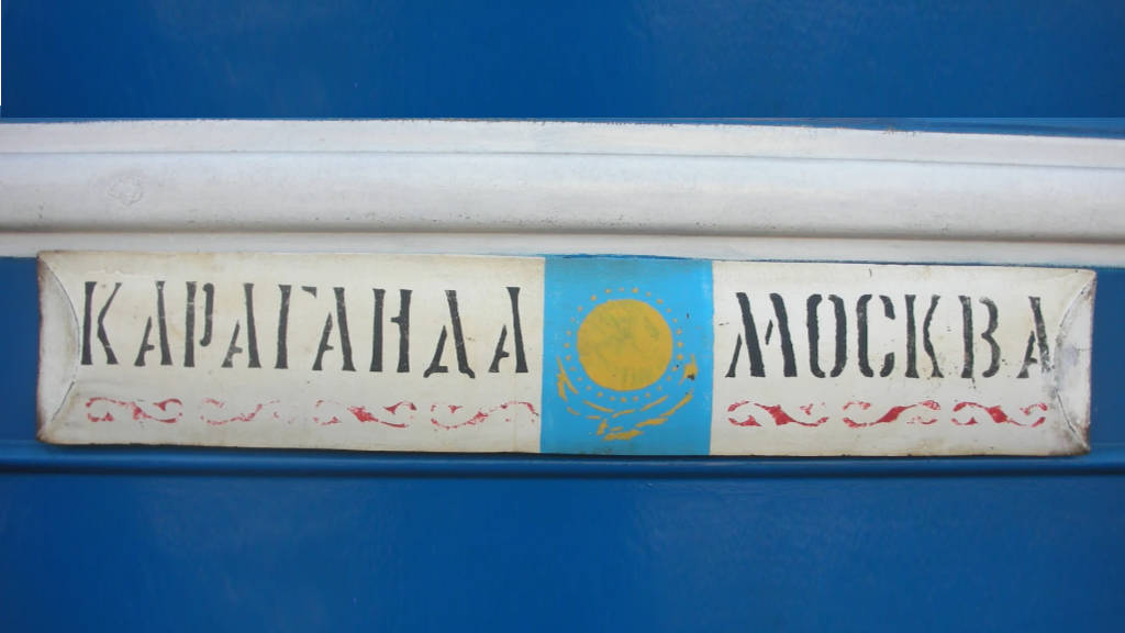 Karaganda Sign