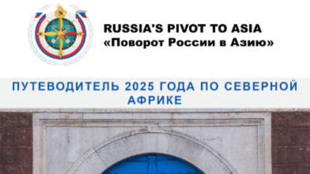 Featured Image RU