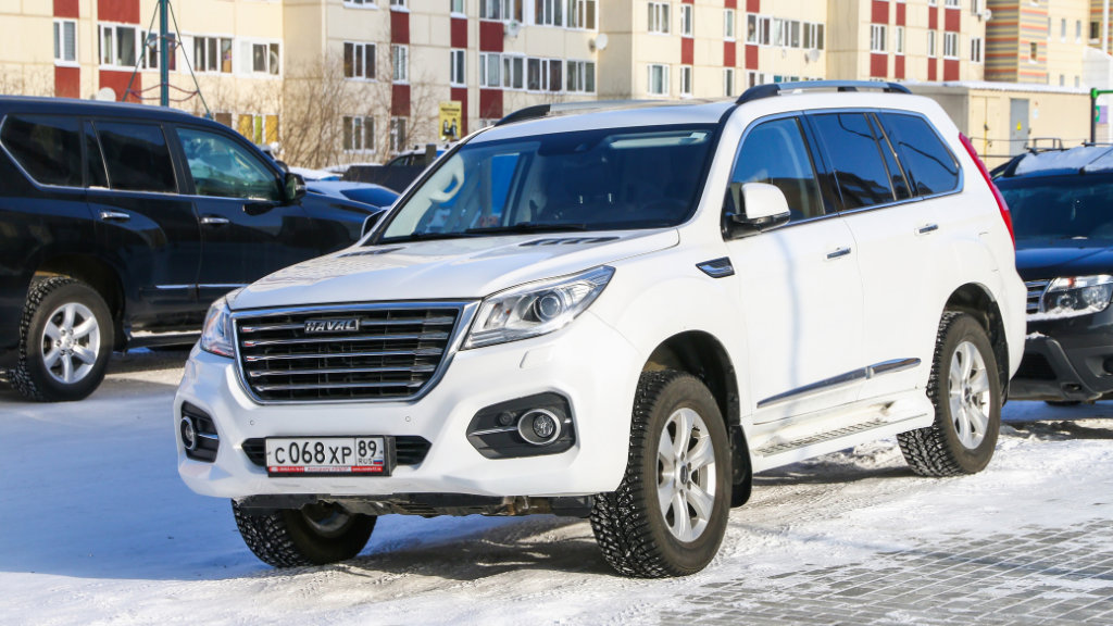 Haval